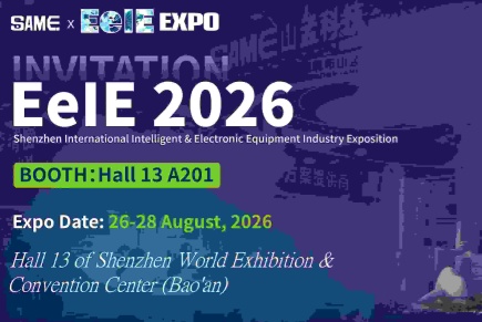 SAME Technology Will Attend 2026 EeIE Expo in Shenzhen