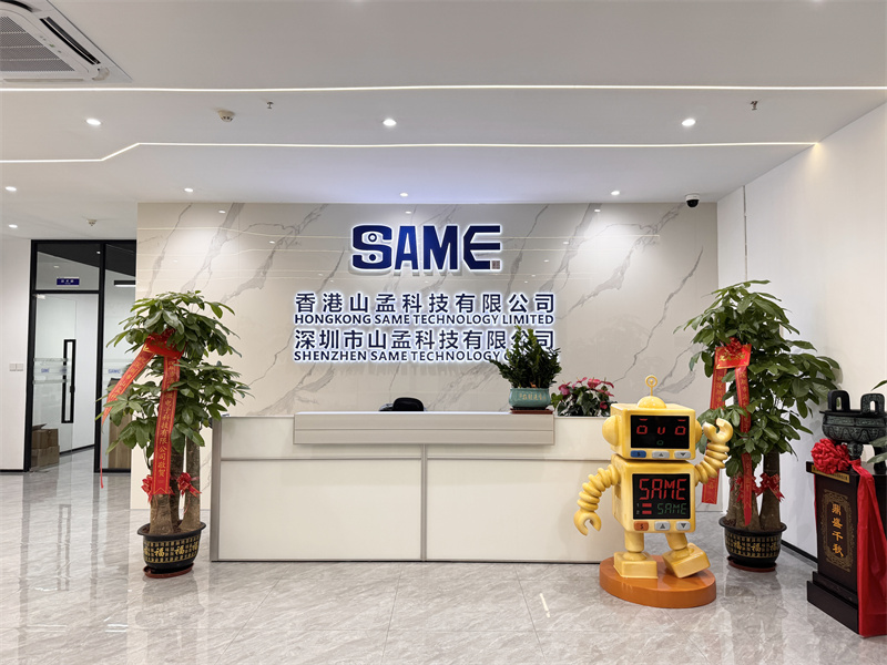 Company Facility